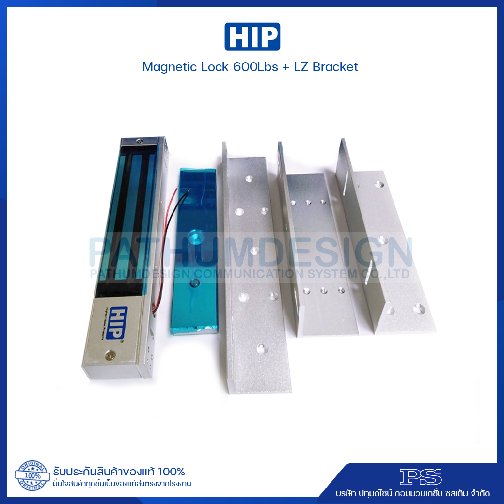 HIP Magnetic Locks 600 ปอนด์  + LZ Bracket