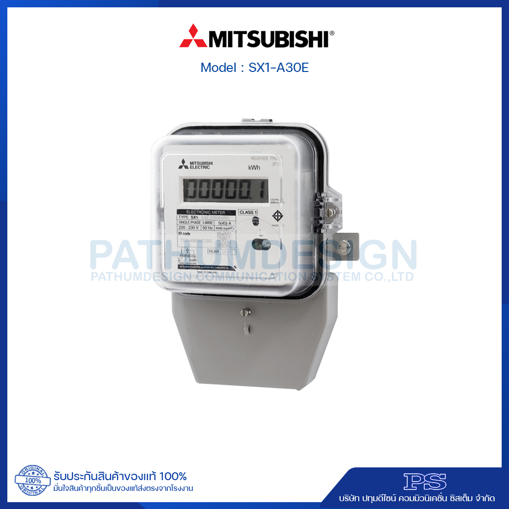 มิเตอร์ไฟฟ้าดิจิตอล MITSUBISHI Standard รุ่น SX1-A30E 5(45)A แบบหนึ่งเฟส