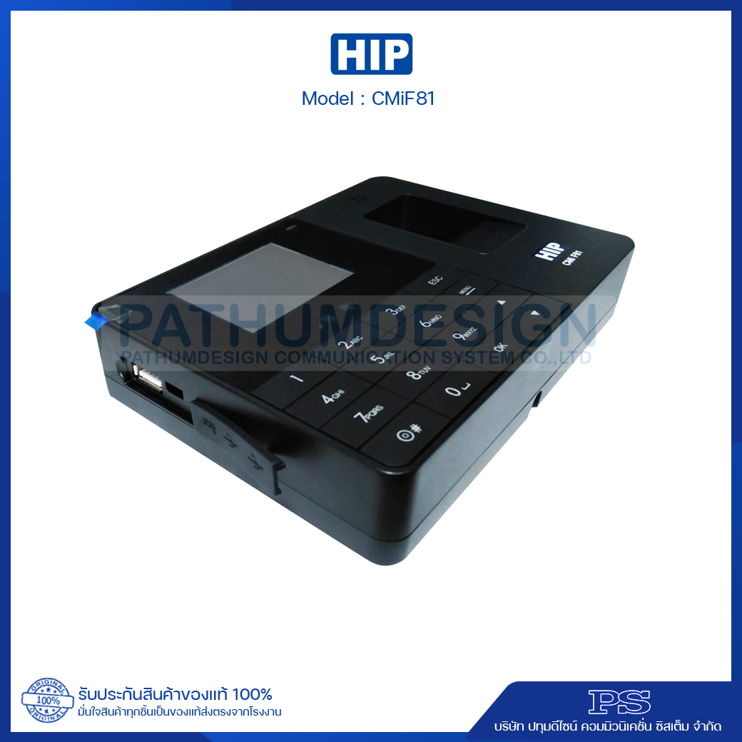 เครื่องสแกนใบหน้า HIP รุ่น CMiF81 Time Attendance Standalone