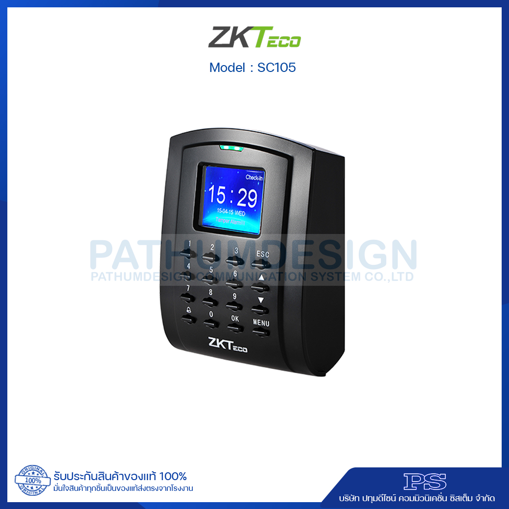 เครื่องทาบบัตร ZKTeco รุ่น SC105 คีย์การ์ดควบคุมการเข้า - ออกประตูอัตโนมัติ