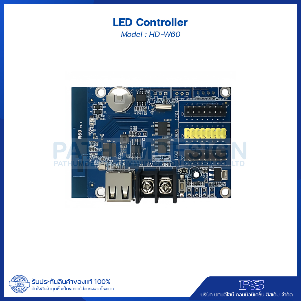 LED Controller รุ่น HD-W60 32x1024