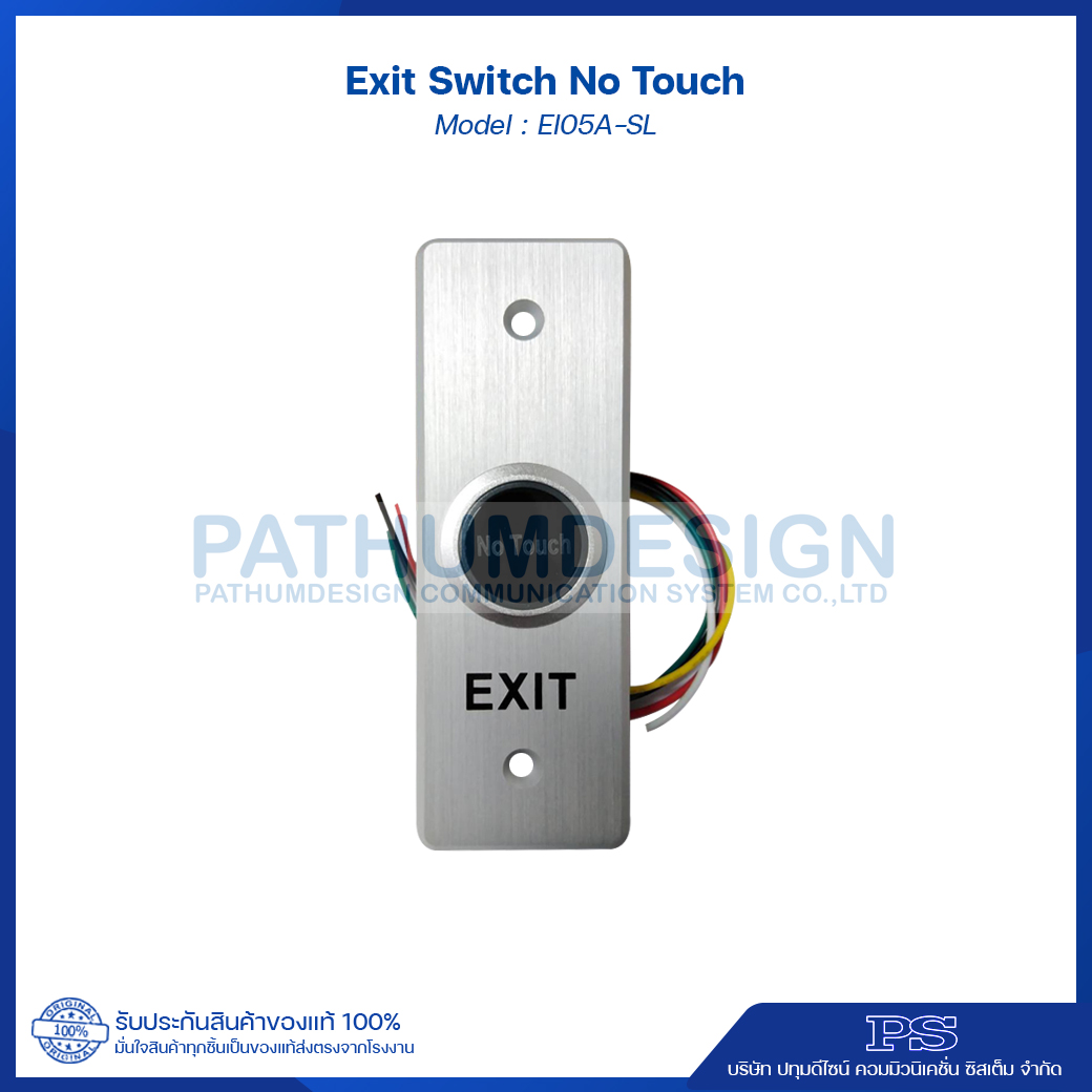 No Touch Exit Switch รุ่น EI05A-SL