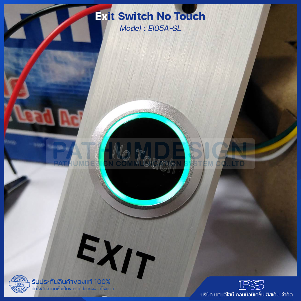 No Touch Exit Switch รุ่น EI05A-SL