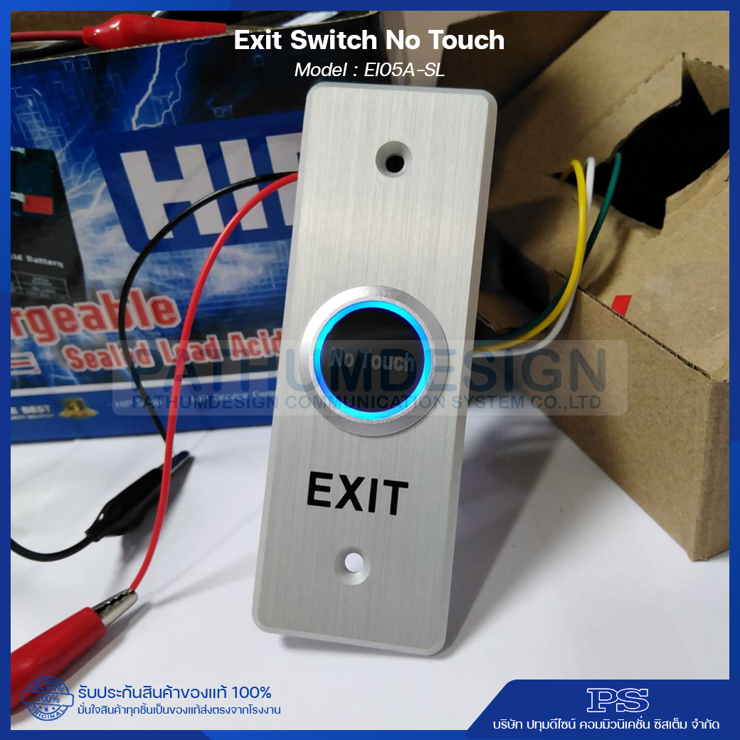 No Touch Exit Switch รุ่น EI05A-SL