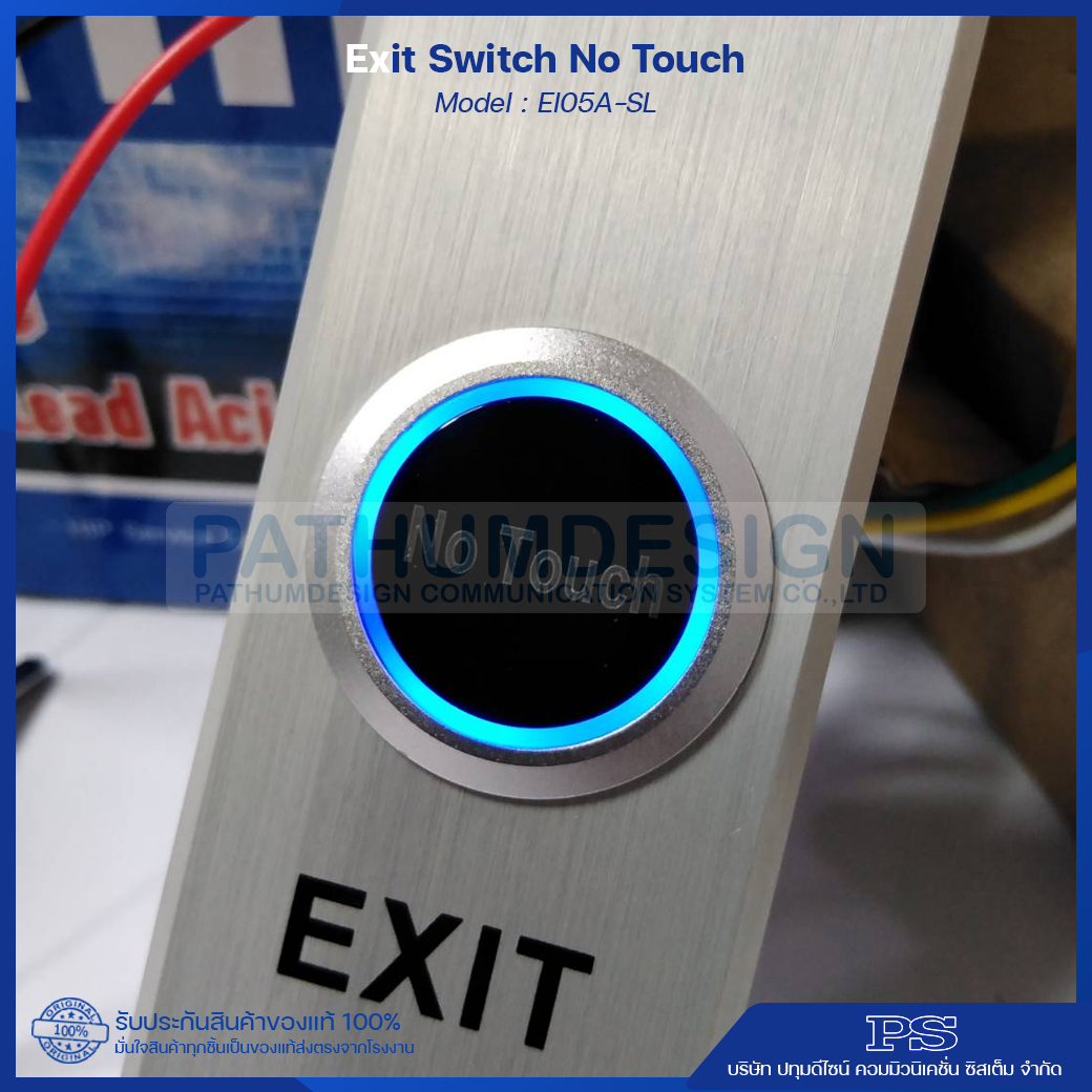 No Touch Exit Switch รุ่น EI05A-SL