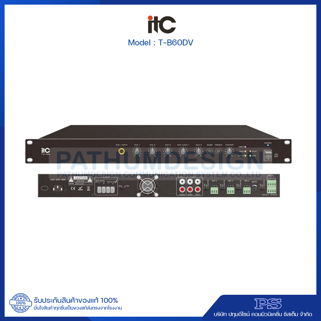 T-B60DV 60W. Mixer Amplifier, 4 Mic, 2 Aux, 1 EMC, 100V and 4-16 ohems