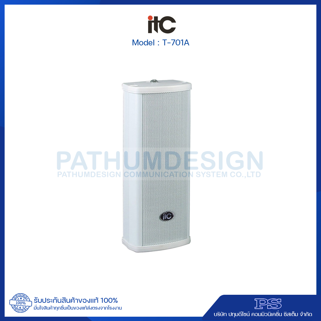 T-701A Column Speaker Aluminium 5W. 10W.