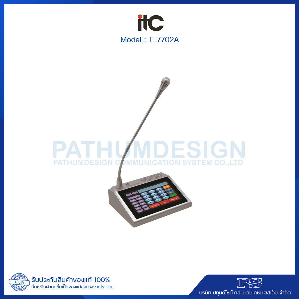 T-7702A IP Network Paging Mic