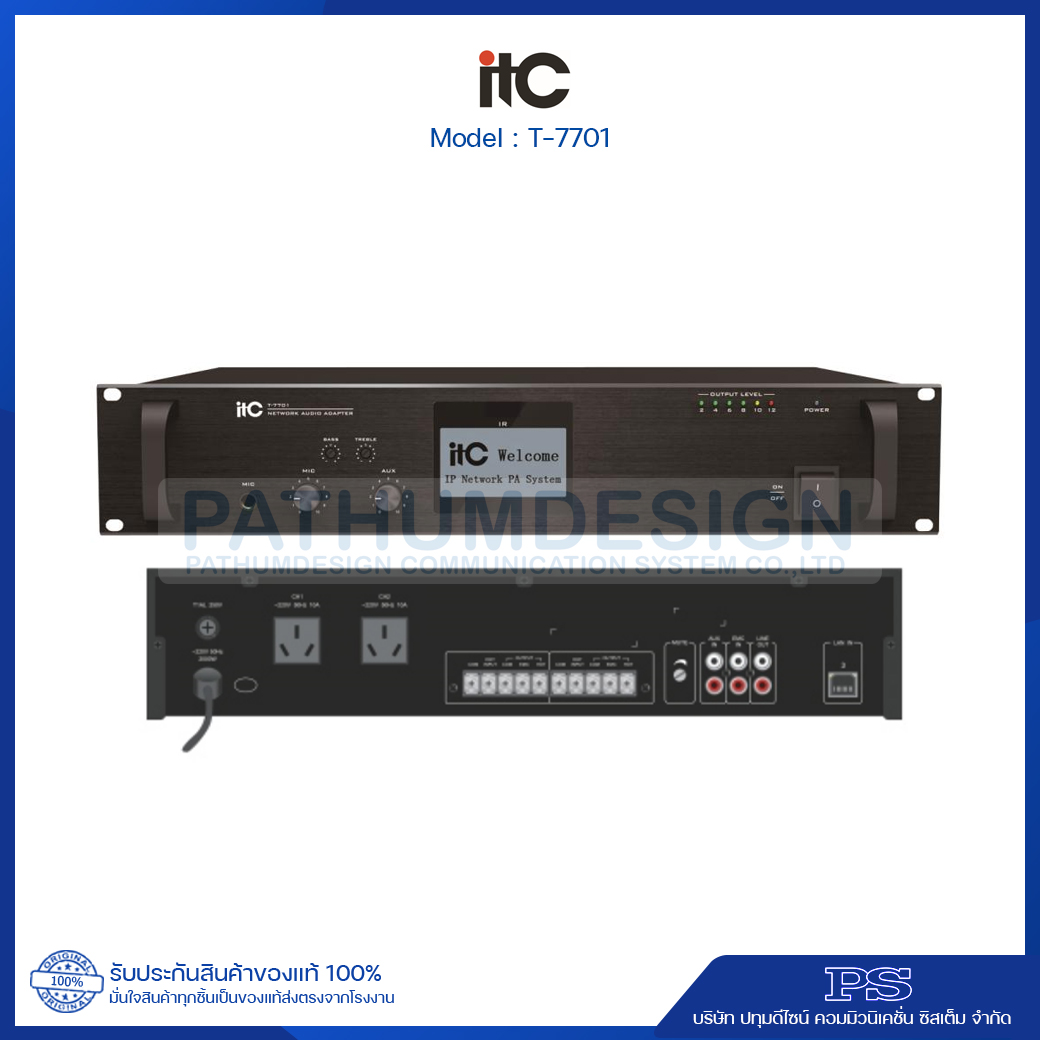 T-7701 IP Network Adaptor