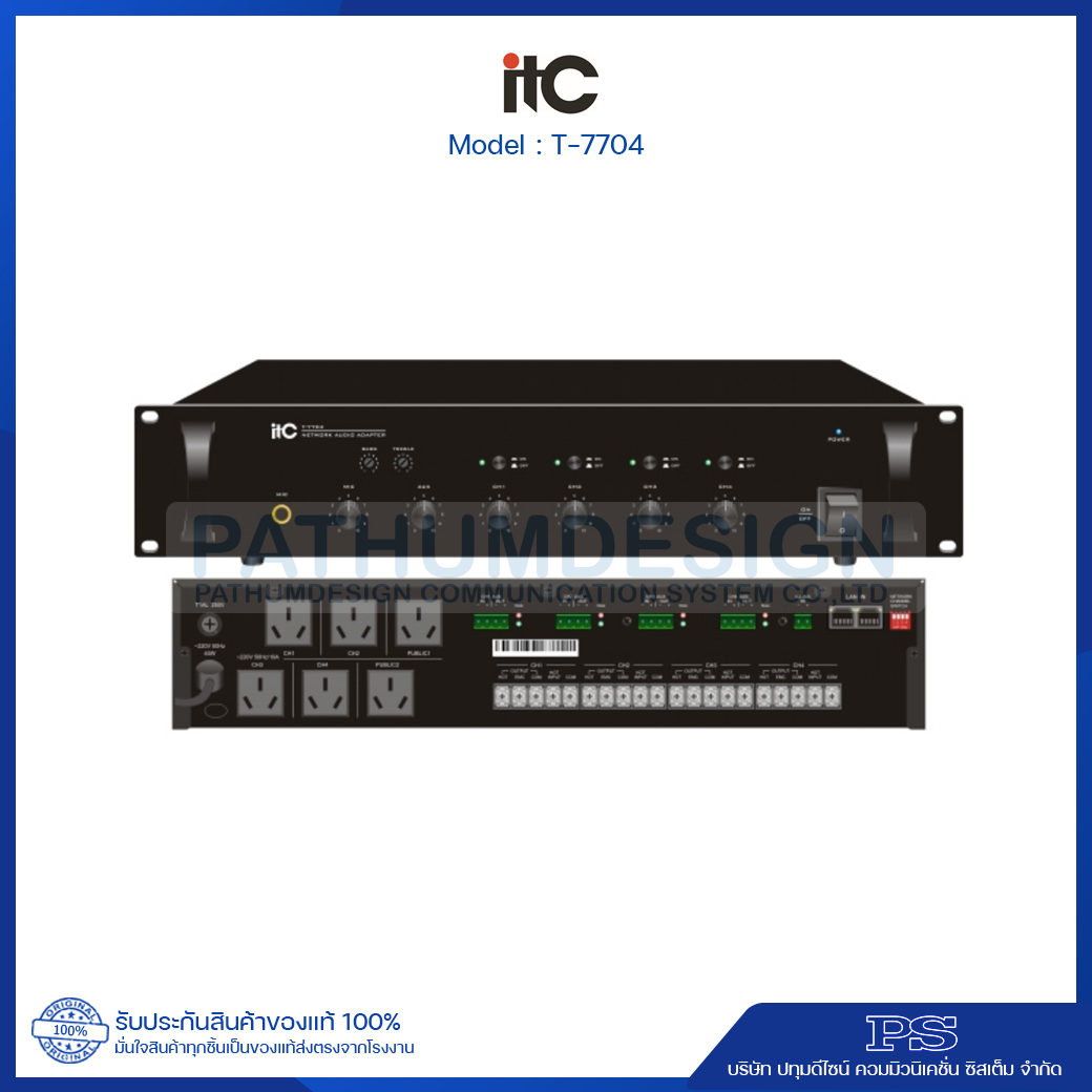 T-7704 4 CH. IP Network Adaptor