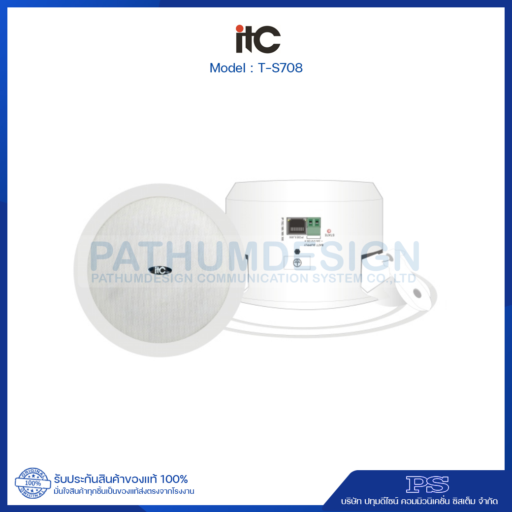 T-S708 POE Ceiling Speaker, 8W.