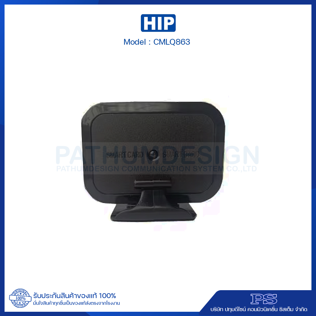 HIP CMLQ863 บัตรอ่านระยะไกล Bluetooth Card ใช้ร่วมกับเครื่องอ่าน CMLQ890