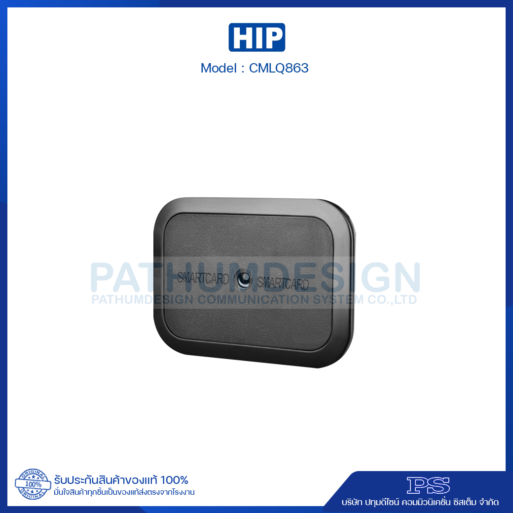 HIP CMLQ863 บัตรอ่านระยะไกล Bluetooth Card ใช้ร่วมกับเครื่องอ่าน CMLQ890