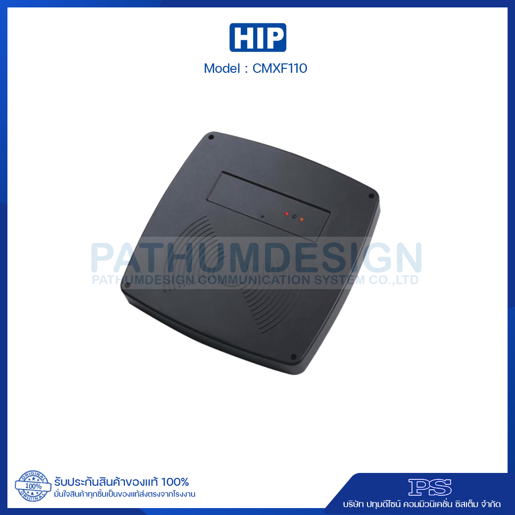 HIP CMXF110 Ronger Reader 125KHz