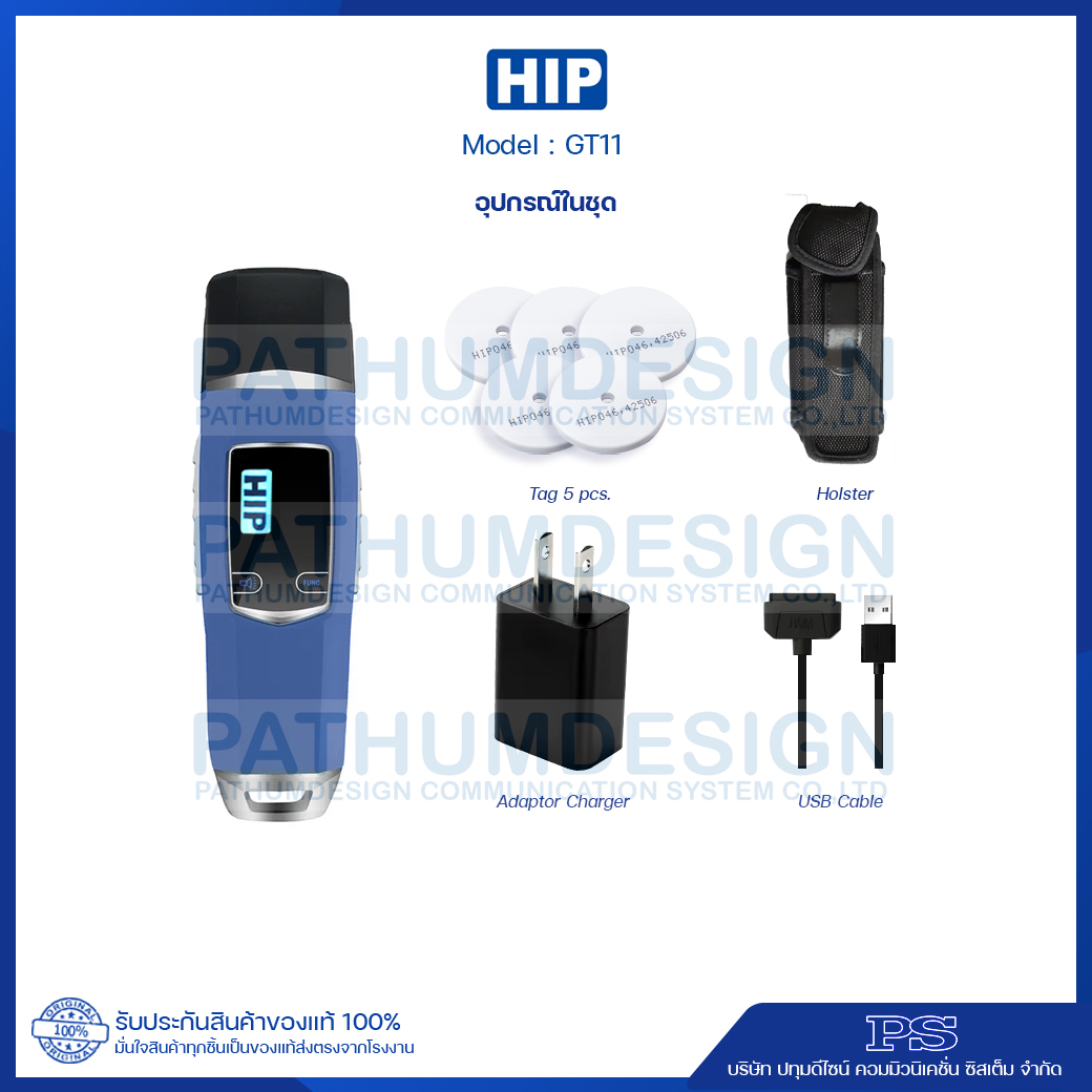 นาฬิกายาม GUARDTOUR HIP รุ่น GT11