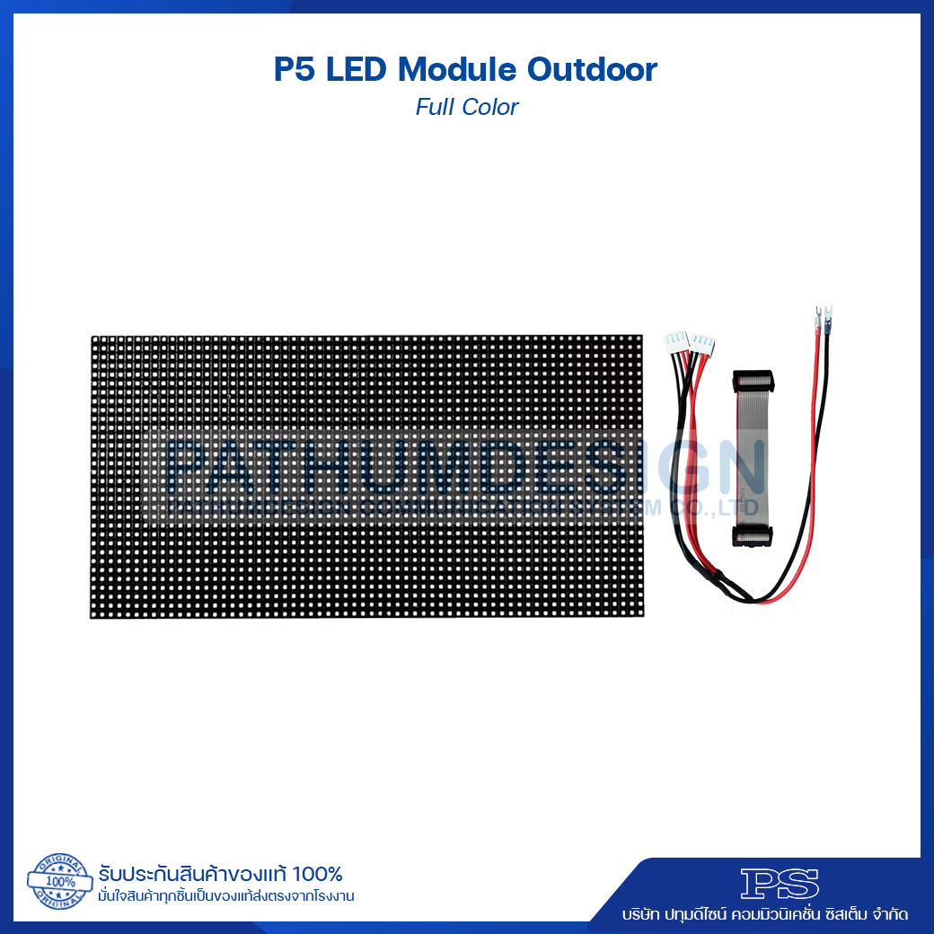 P5 Full Color LED Module Outdoor & Indoor 320x160 mm.