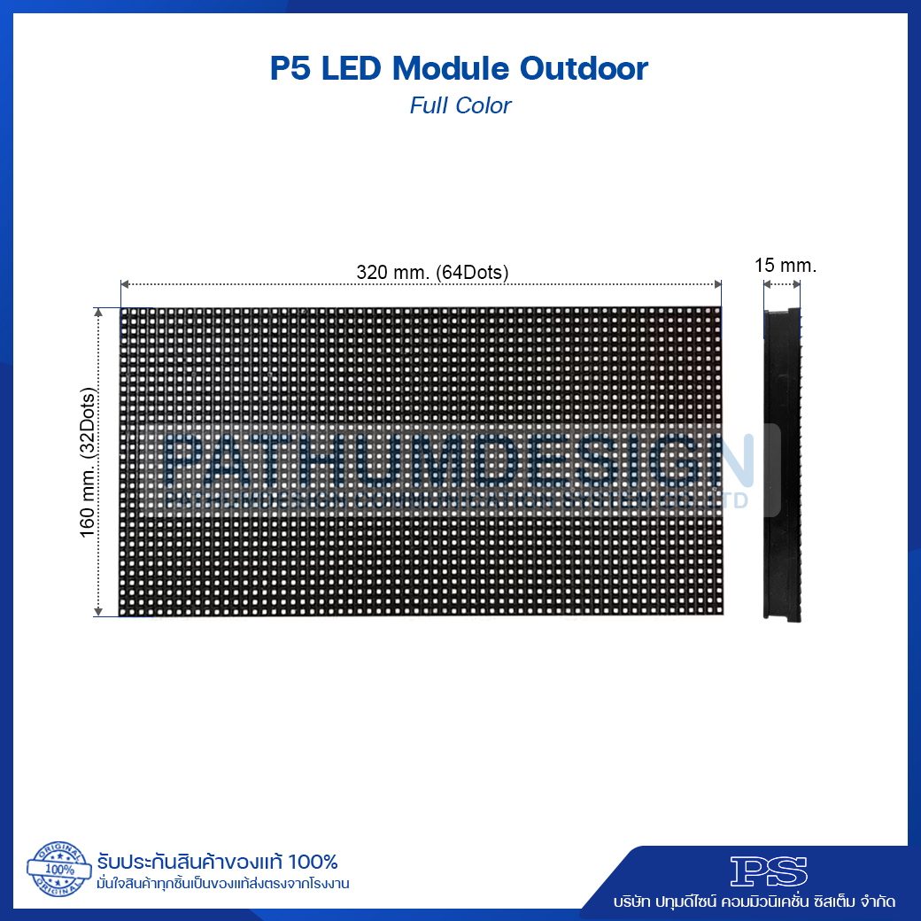 P5 Full Color LED Module Outdoor & Indoor 320x160 mm.