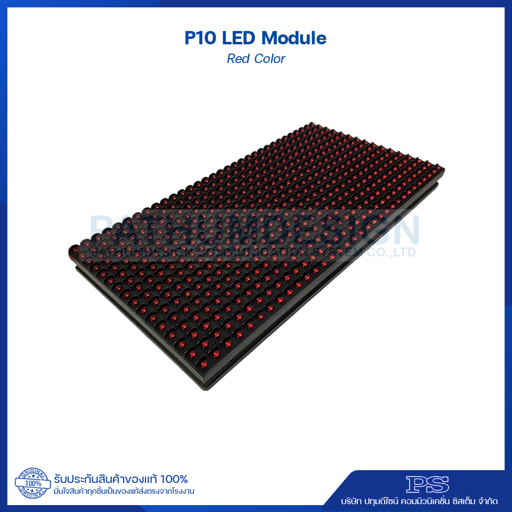 RED P10 LED Module Outdoor 320*160 mm