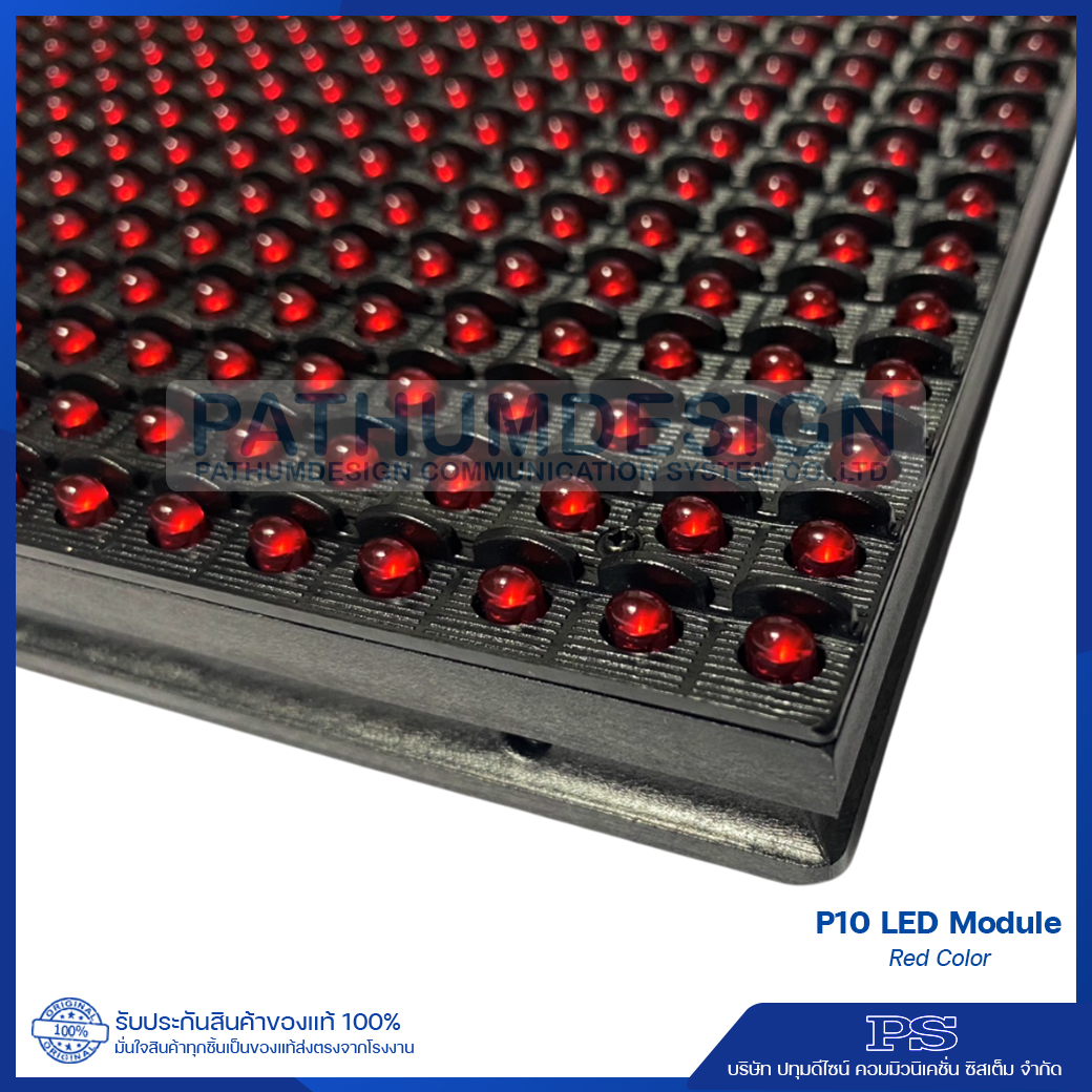 RED P10 LED Module Outdoor 320*160 mm