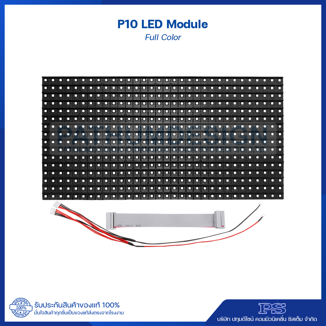 บอร์ดโมดูล LED P10 Outdoor Full Color ขนาดแผง 320 * 160 มม