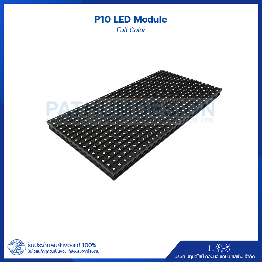 บอร์ดโมดูล LED P10 Outdoor Full Color ขนาดแผง 320 * 160 มม