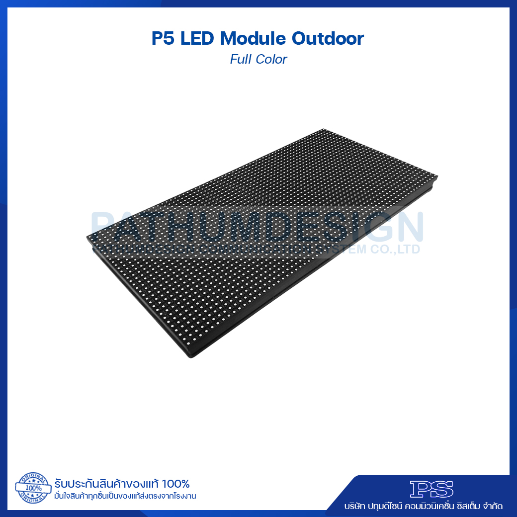 P5 Full Color LED Module Outdoor & Indoor 320x160 mm.