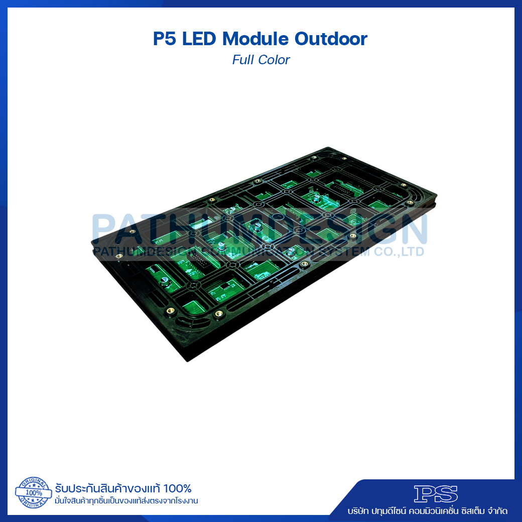 P5 Full Color LED Module Outdoor & Indoor 320x160 mm.