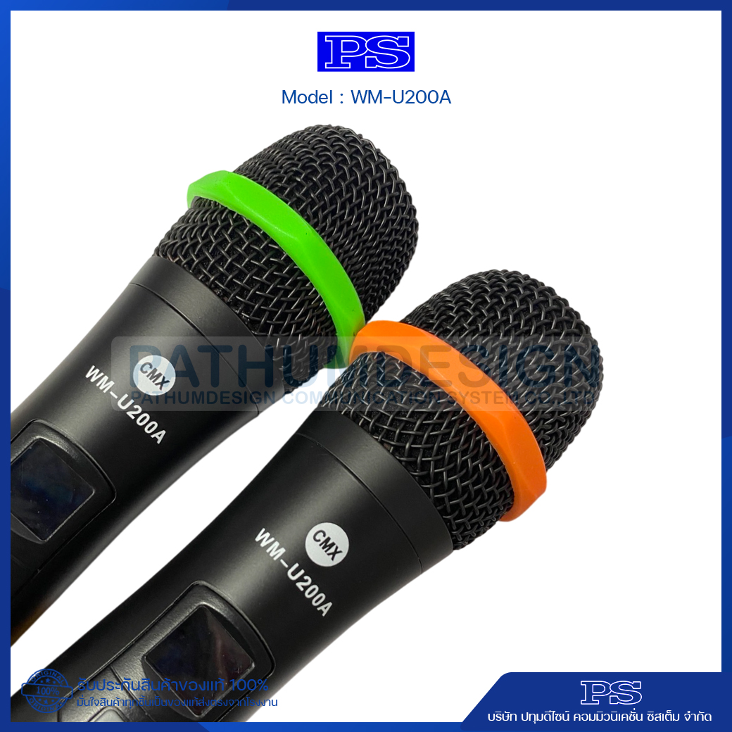 UHF Wireless Microphone System  รุ่น WM-U200A ไมโครโฟนแบบไร้สาย