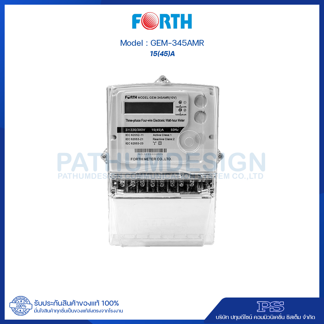 มิเตอร์ไฟฟ้าดิจิตอล 3เฟส FORTH รุ่น GEM-345 AMR
