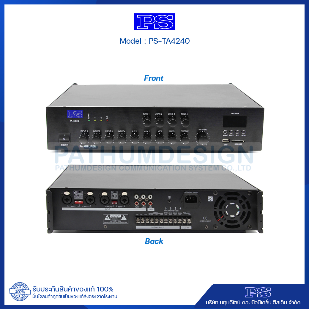 Mixing Amplifier 240W 4 Zone with 24V DC Power Supply Model PS-TA4240