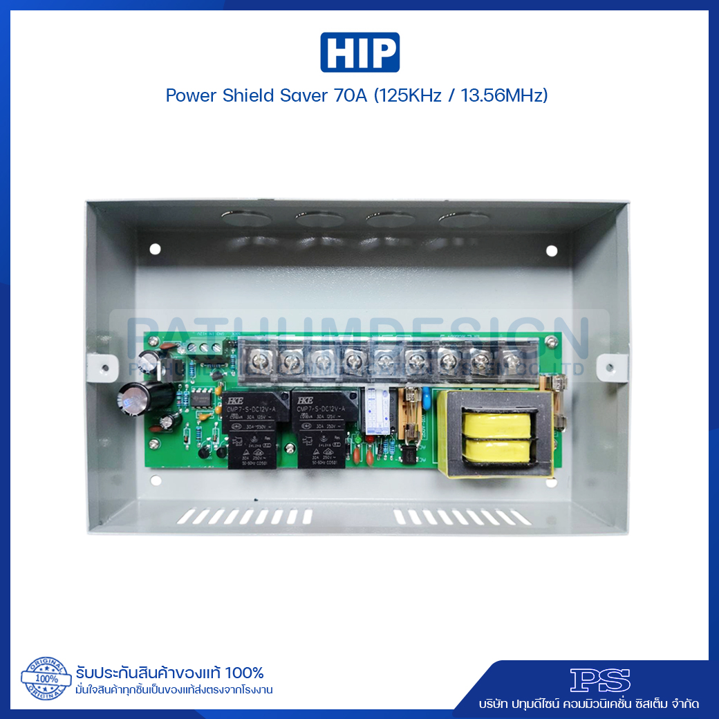 HIP ชุดคีย์แท็กประหยัดไฟ 70amp (125Khz./13.56Mhz.)