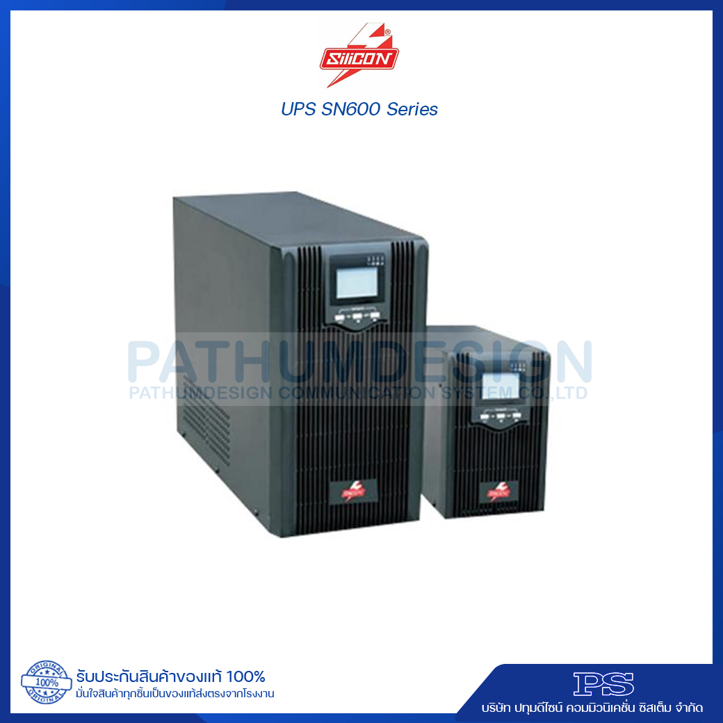 เครื่องสำรองไฟ UPS SILICON SN600 Series Single Phase