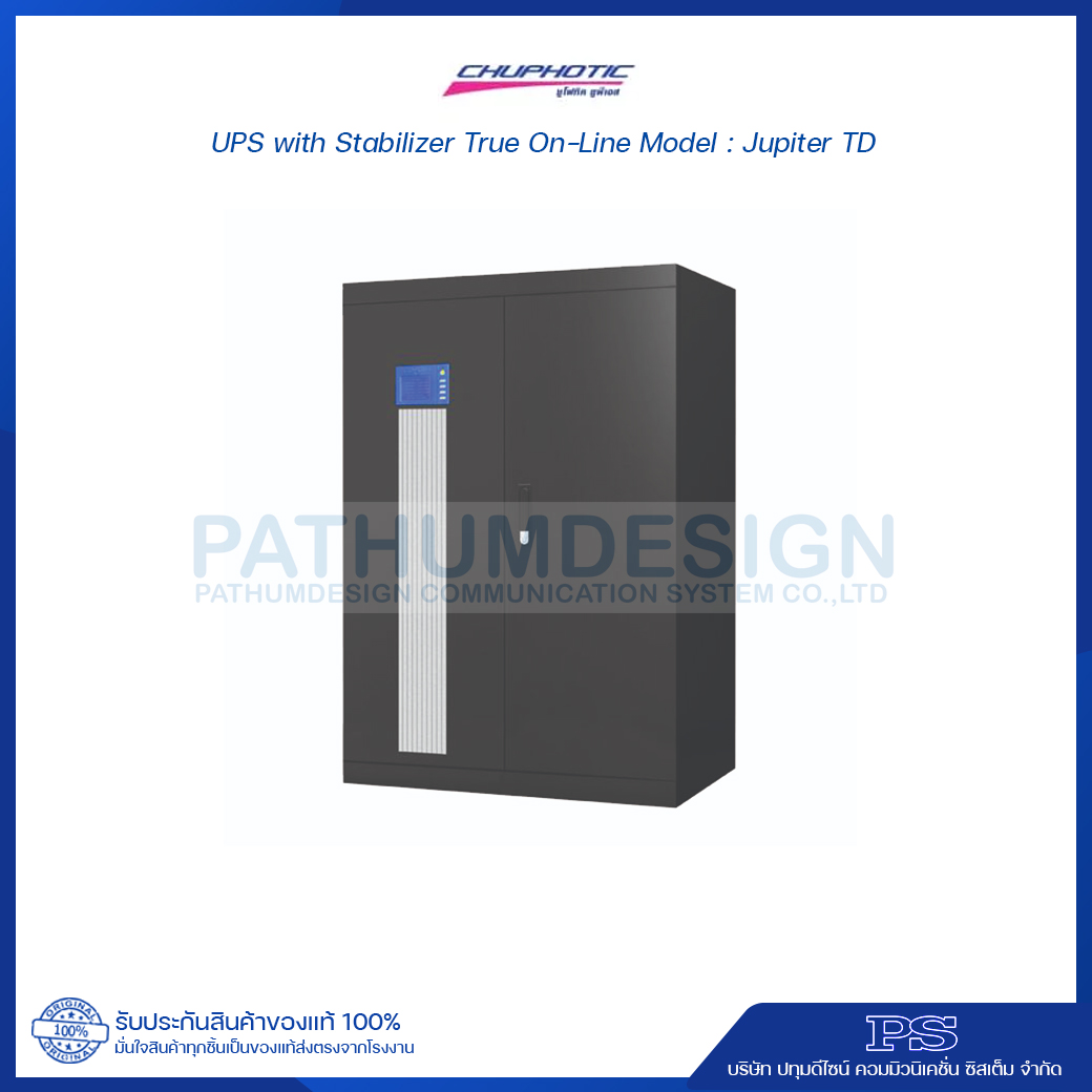 เครื่องสำรองไฟ UPS with Stabilizer JUPITER TD Chuphotic 3Phase เครื่องสำรองไฟ UPS with Stabilizer JUPITER TD Chuphotic 3Phase