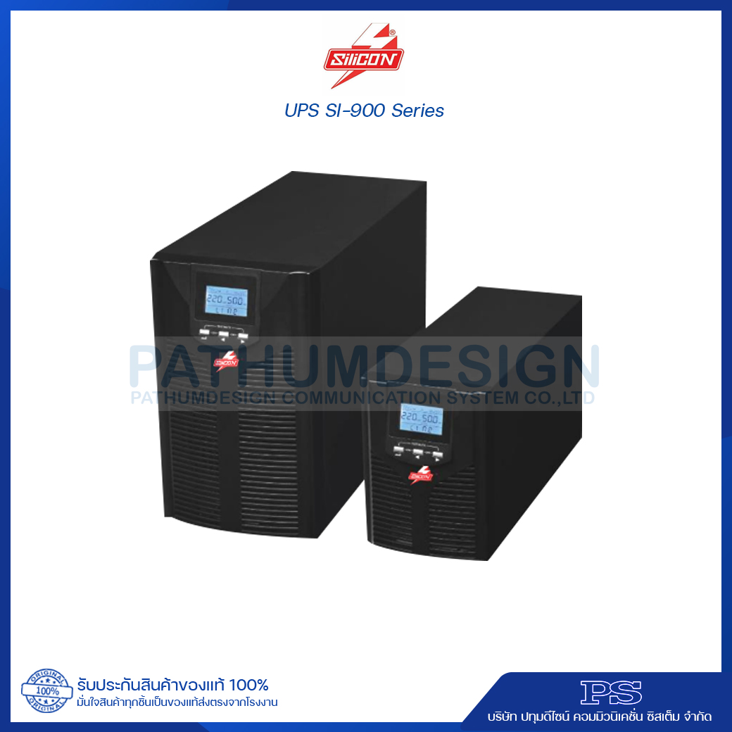 เครื่องสำรองไฟ UPS SI-900 Series SILICON Single Phase