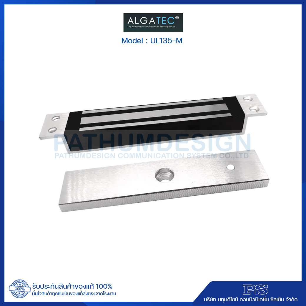 ALGATEC รุ่น UL135-M กลอนแม่เหล็กไฟฟ้า 300lbs แบบฝัง (ประตูบานสไลด์) ALGATEC รุ่น UL135-M กลอนแม่เหล็กไฟฟ้า 300lbs แบบฝัง (ประตูบานสไลด์)