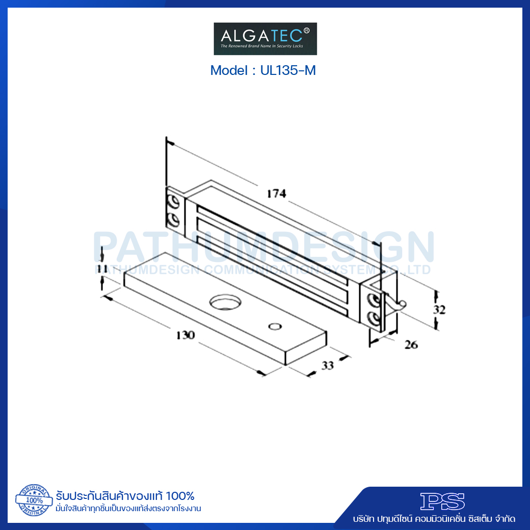 ALGATEC รุ่น UL135-M กลอนแม่เหล็กไฟฟ้า 300lbs แบบฝัง (ประตูบานสไลด์) ALGATEC รุ่น UL135-M กลอนแม่เหล็กไฟฟ้า 300lbs แบบฝัง (ประตูบานสไลด์)