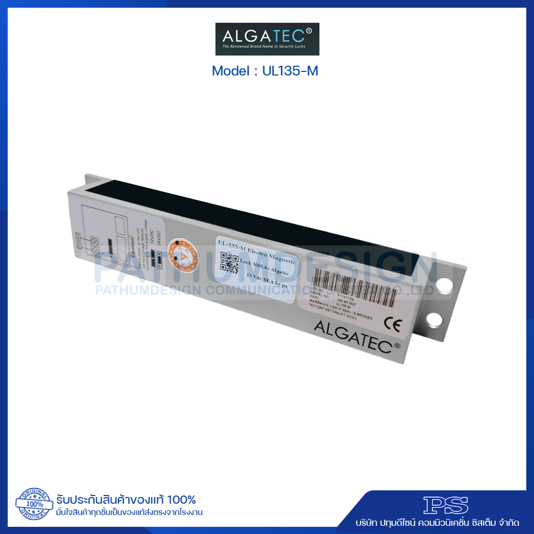 ALGATEC รุ่น UL135-M กลอนแม่เหล็กไฟฟ้า 300lbs แบบฝัง (ประตูบานสไลด์) ALGATEC รุ่น UL135-M กลอนแม่เหล็กไฟฟ้า 300lbs แบบฝัง (ประตูบานสไลด์)