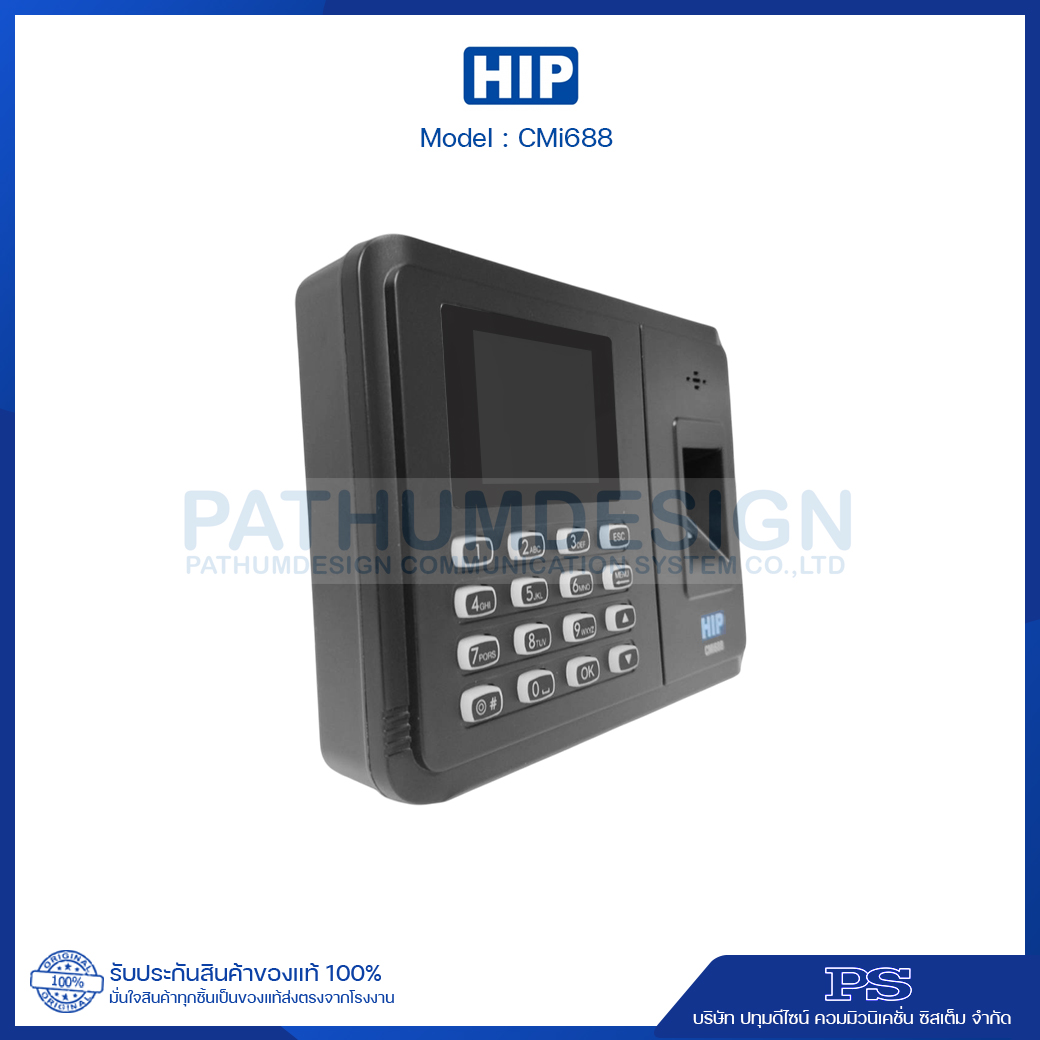 HIP รุ่น CMi688 Fingerprint HIP รุ่น CMi688 Fingerprint