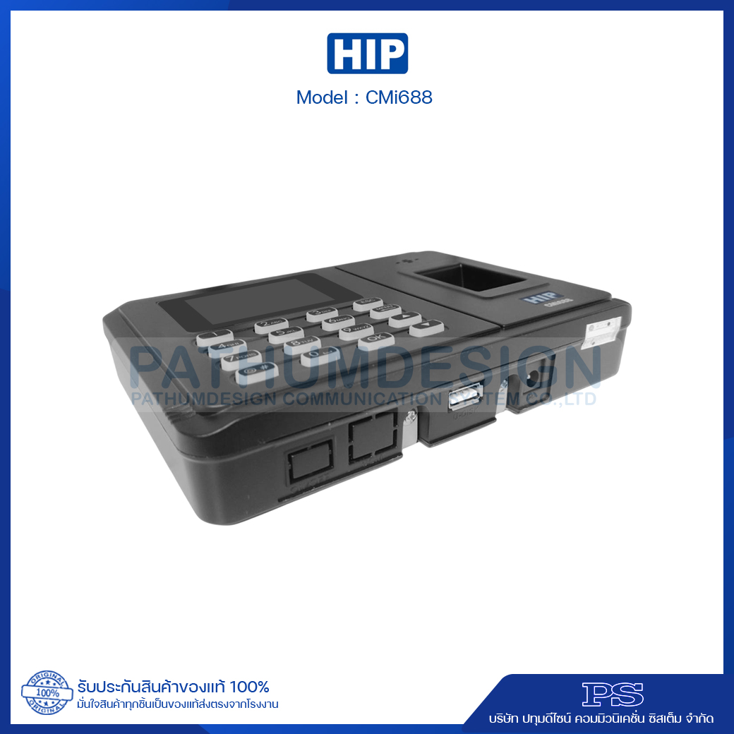 HIP รุ่น CMi688 Fingerprint HIP รุ่น CMi688 Fingerprint