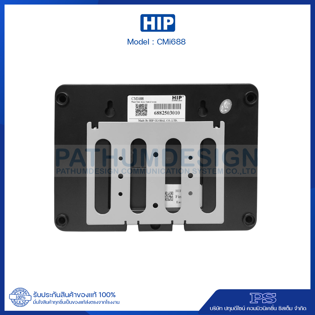 HIP รุ่น CMi688 Fingerprint HIP รุ่น CMi688 Fingerprint