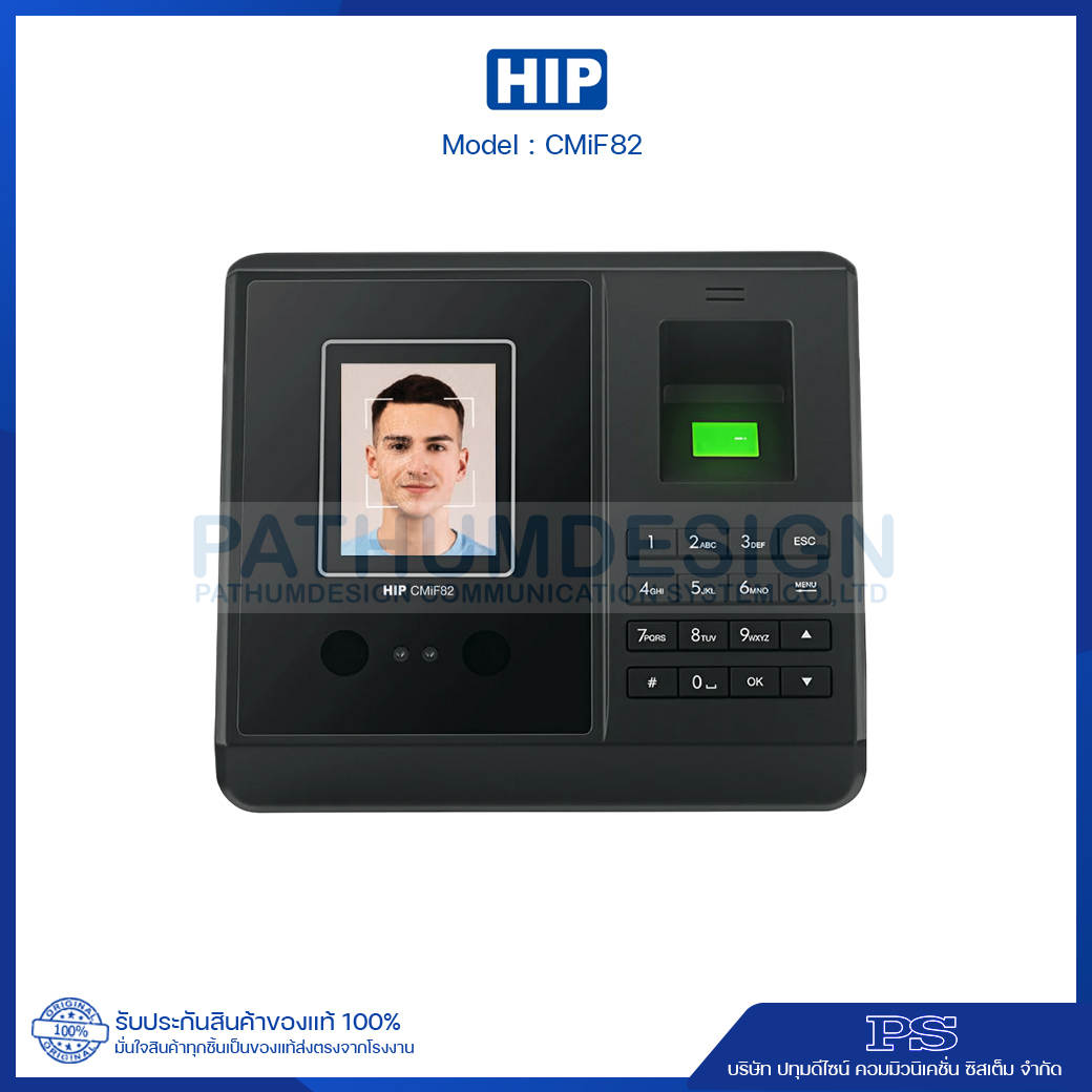 เครื่องสแกนใบหน้า HIP รุ่น CMiF82