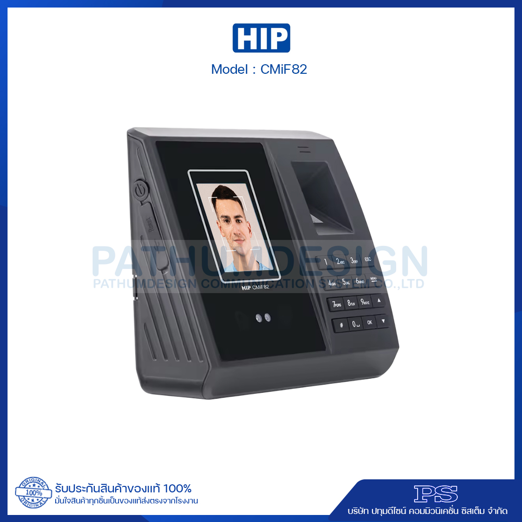 เครื่องสแกนใบหน้า HIP รุ่น CMiF82 เครื่องสแกนใบหน้า HIP รุ่น CMiF82