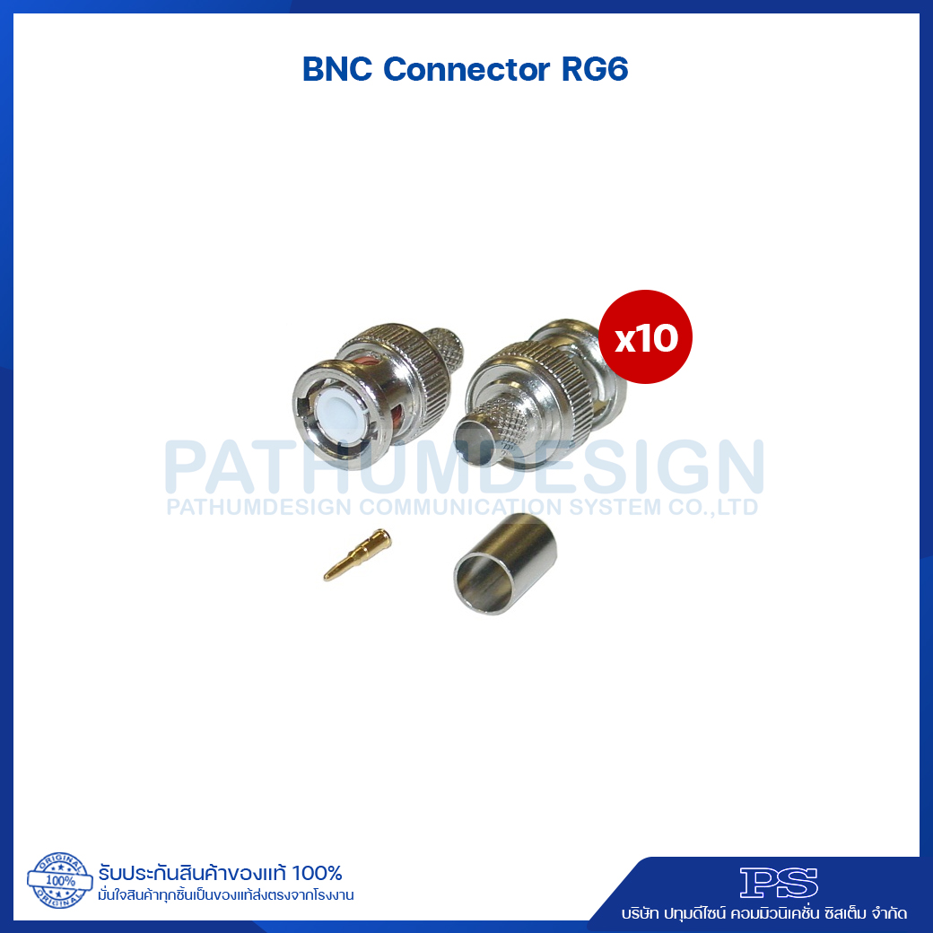 BNC Connector RG6 แบบหัวย้ำ (10 ตัว/แพ็ค)