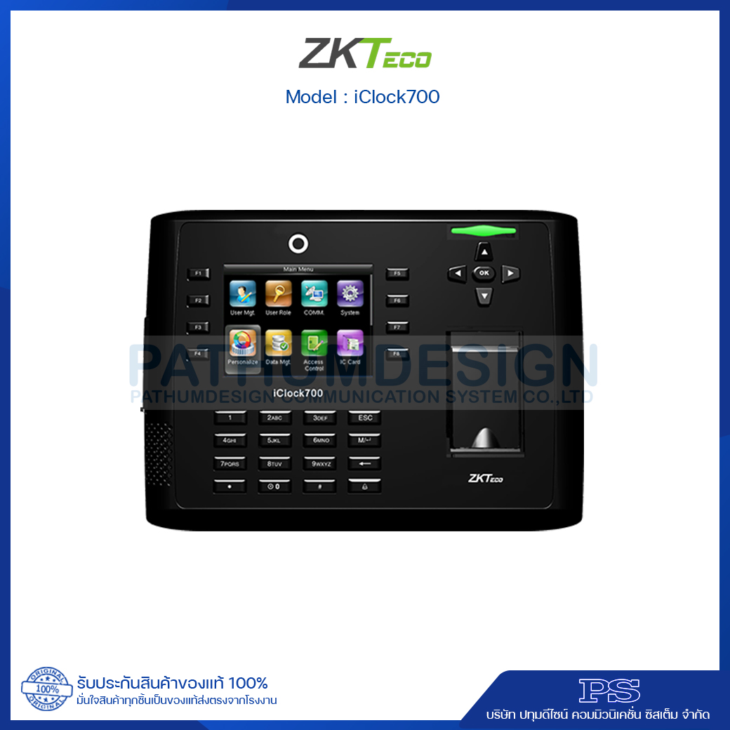 ZKTeco รุ่น iClock700 Fingerprint