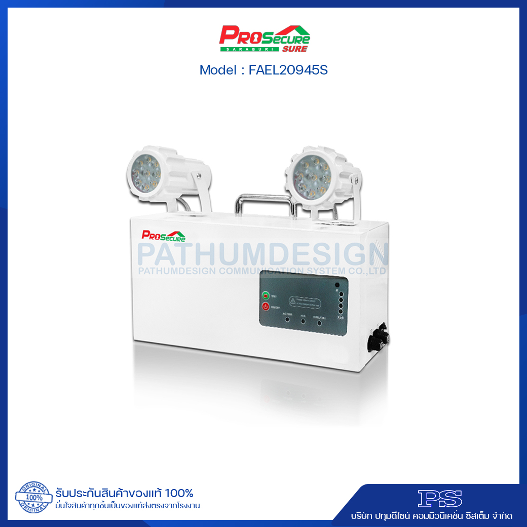 เครื่องสำรองไฟฉุกเฉิน FAEL20945S หลอดไฟ LED ให้ความสว่างเทียบเท่าหลอดฮาโลเจน 50W