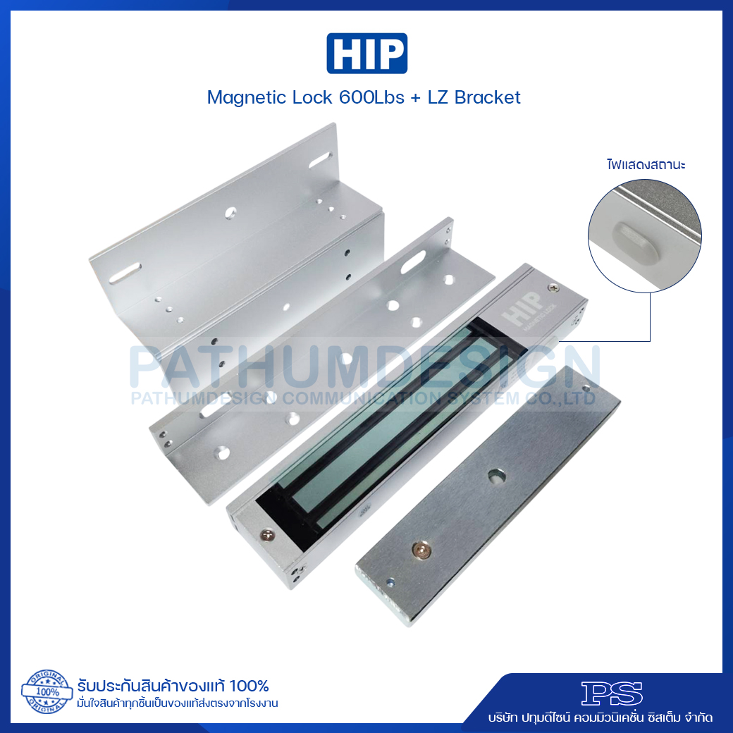 HIP Magnetic Locks 600 ปอนด์  + LZ Bracket