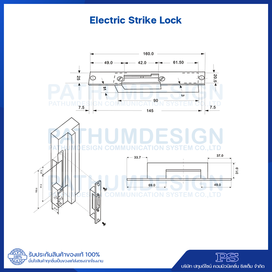Electric Strike Lock กลอนประตูไฟฟ้า ใช้ร่วมกับกุญแจเยล Electric Strike Lock กลอนประตูไฟฟ้า ใช้ร่วมกับกุญแจเยล
