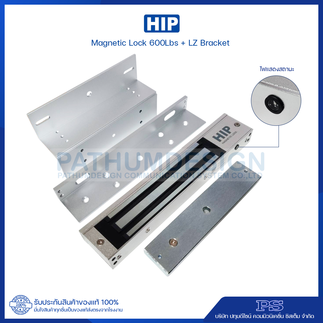 HIP Magnetic Locks 600 ปอนด์  + LZ Bracket