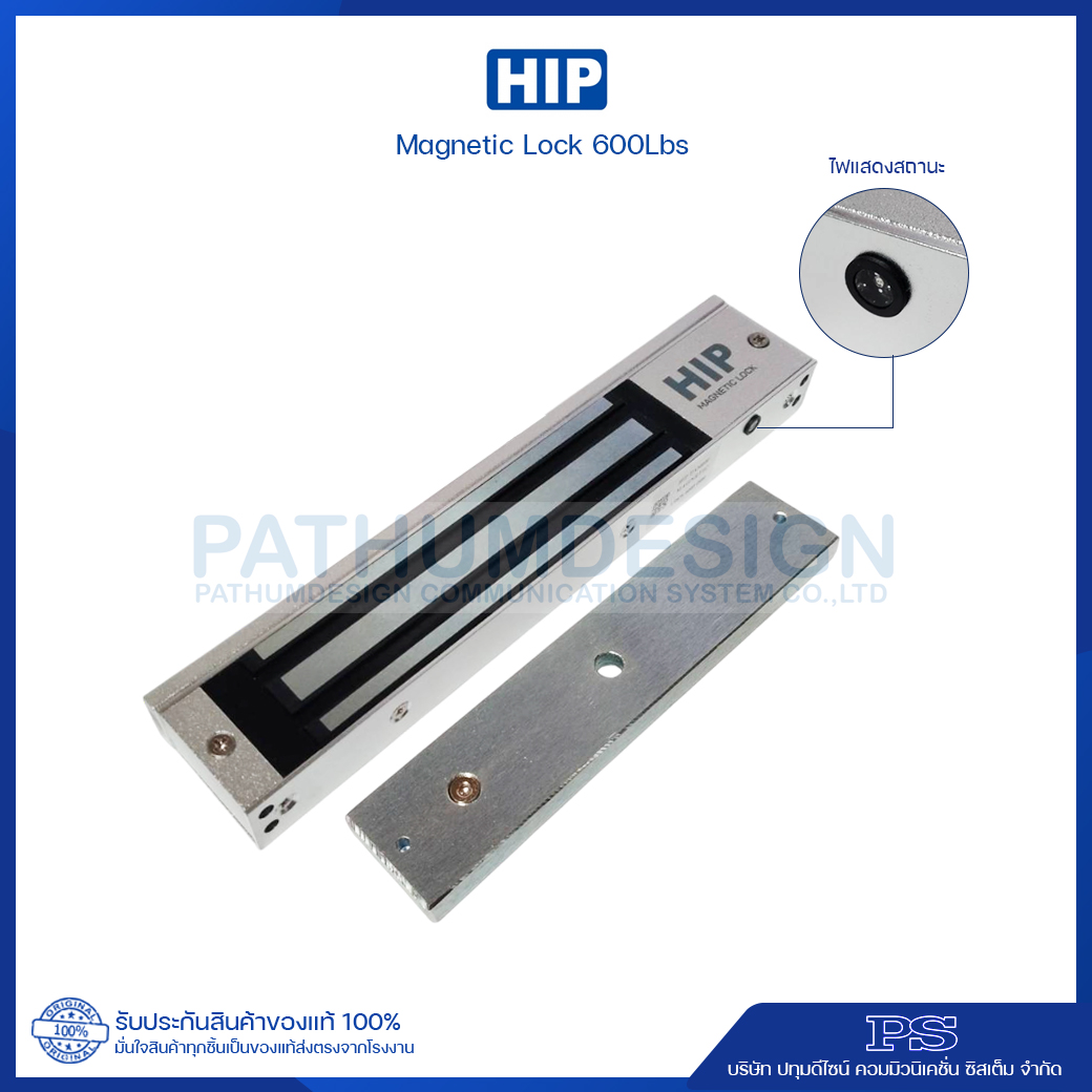 HIP Magnetic Locks 600 ปอนด์