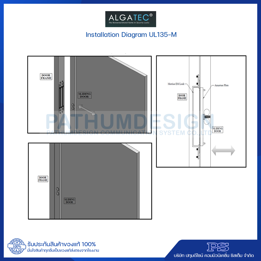 ALGATEC รุ่น UL135-M กลอนแม่เหล็กไฟฟ้า 300lbs แบบฝัง (ประตูบานสไลด์) ALGATEC รุ่น UL135-M กลอนแม่เหล็กไฟฟ้า 300lbs แบบฝัง (ประตูบานสไลด์)